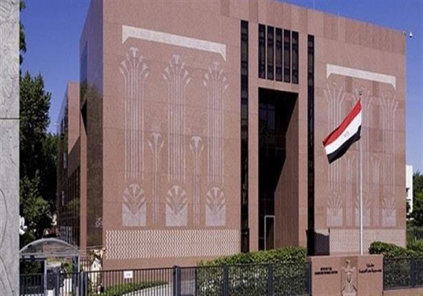 سفارة مصر بألمانيا تفتح أبوابها لتلقي العزاء في ضحايا تفجيرات الكنيستين سفارة مصر بألمانيا تفتح أبوابها لتلقي العزاء في ضحايا تفجيرات الكنيستين