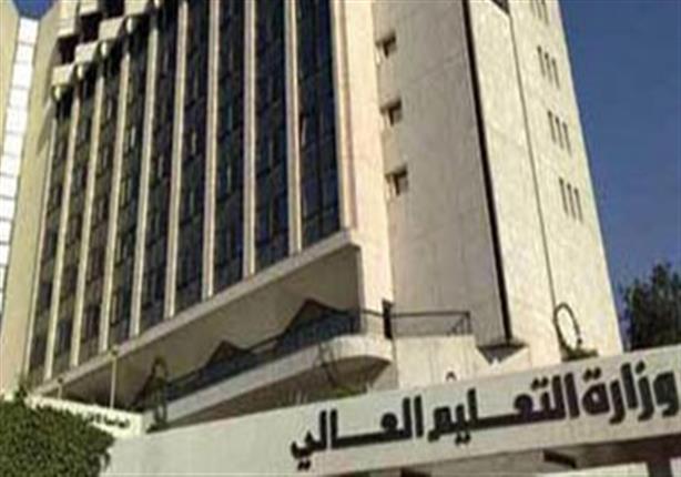 منح للدراسة في رومانيا لطلاب الثانوية والجامعات وآخر موعد 30 إبريل منح للدراسة في رومانيا لطلاب الثانوية والجامعات وآخر موعد 30 إبريل