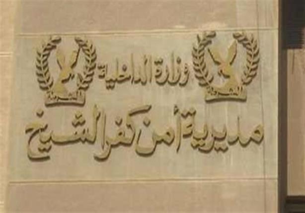 سيارة نقل تثير ذعر حملة الطب البيطري بكفر الشيخ سيارة نقل تثير ذعر حملة الطب البيطري بكفر الشيخ