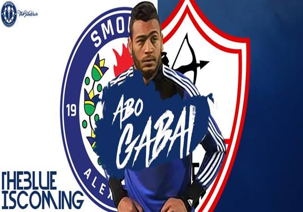 سموحة يرد على اتهامات رئيس الزمالك بشأن المغالاة سموحة يرد على اتهامات رئيس الزمالك بشأن المغالاة