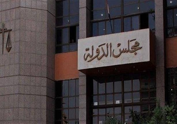 نائب رئيس مجلس الدولة: 575 مستشاراً سجلوا بالجمعية العمومية الطارئة حتى الآن نائب رئيس مجلس الدولة: 575 مستشاراً سجلوا بالجمعية العمومية الطارئة حتى الآن
