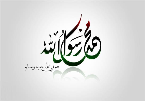 في اليوم العالمي للابتسامة.. 5 مواقف ضحك فيها النبي صلى الله عليه وسلم في اليوم العالمي للابتسامة.. 5 مواقف ضحك فيها النبي صلى الله عليه وسلم