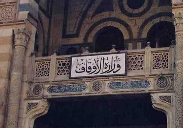 القائم بأعمال رئيس هيئة الأوقاف: لائحة جديدة لزيادة مكافآت العاملين إلى 5% القائم بأعمال رئيس هيئة الأوقاف: لائحة جديدة لزيادة مكافآت العاملين إلى 5%