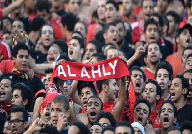 بالفيديو.. الأهلي يفتح أبواب النادي للجماهير لاستيعاب الأعداد الكبيرة بالفيديو.. الأهلي يفتح أبواب النادي للجماهير لاستيعاب الأعداد الكبيرة