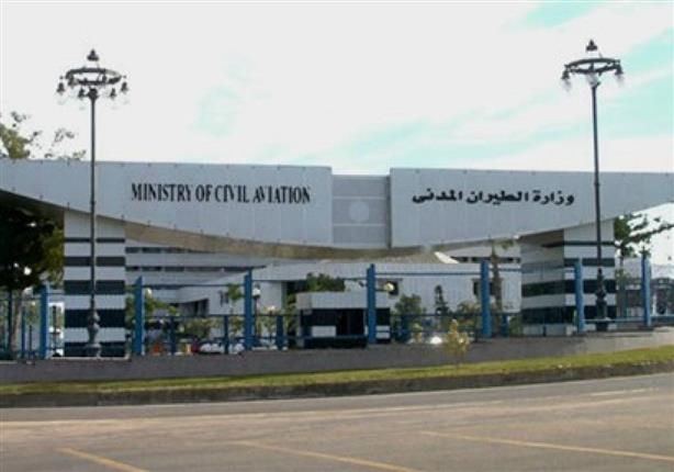 مصر ترفض اقتراحًا يقضي بوجود أمنيين روس بشكل دائم في المطارات مصر ترفض اقتراحًا يقضي بوجود أمنيين روس بشكل دائم في المطارات
