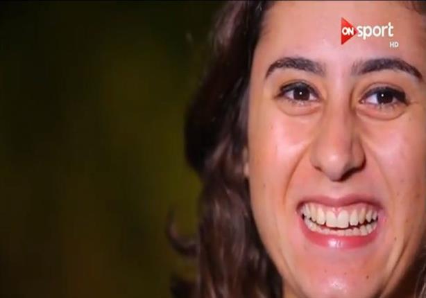 بالفيديو.. نور الشربيني: أحب الأهلي ومتعب.. وميسي الأفضل بالفيديو.. نور الشربيني: أحب الأهلي ومتعب.. وميسي الأفضل