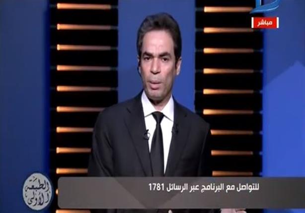 بالفيديو.. أحمد المسلماني: ريال مدريد خطر على الأمن القومي المصري بالفيديو.. أحمد المسلماني: ريال مدريد خطر على الأمن القومي المصري
