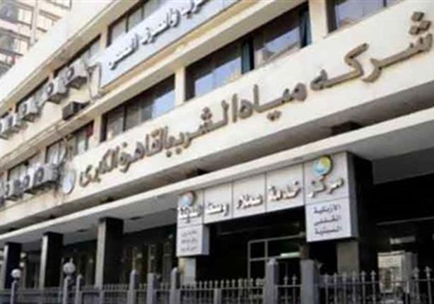 الأهرام توقع عقدًا مع "مياه القاهرة" لتنفيذ مشروع التحول الرقمي الأهرام توقع عقدًا مع "مياه القاهرة" لتنفيذ مشروع التحول الرقمي