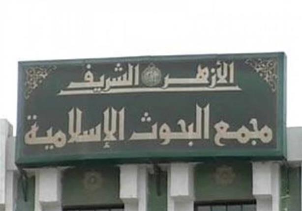 "البحوث الإسلامية": انتشار الوعاظ في المترو طوال العام.. ولجان للفتوى بالمحطات "البحوث الإسلامية": انتشار الوعاظ في المترو طوال العام.. ولجان للفتوى بالمحطات