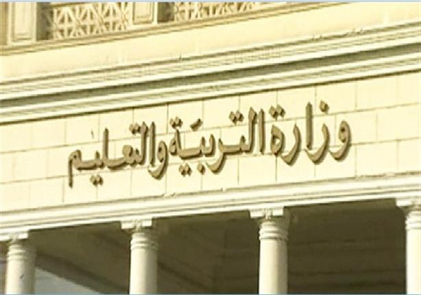 استبعاد رئيس لجنة ببني سويف بعد تسريب الامتحان على الإنترنت استبعاد رئيس لجنة ببني سويف بعد تسريب الامتحان على الإنترنت