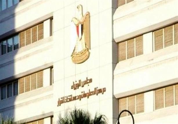 الحكومة توافق على تشكيل اللجنة العليا للإصلاح الإداري برئاسة "إسماعيل" الحكومة توافق على تشكيل اللجنة العليا للإصلاح الإداري برئاسة "إسماعيل"