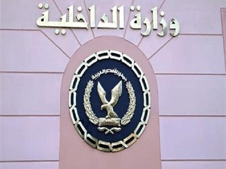 الداخلية تعلن الاستنفار الأمني لمواجهة "أي خروج عن القانون" الداخلية تعلن الاستنفار الأمني لمواجهة "أي خروج عن القانون"