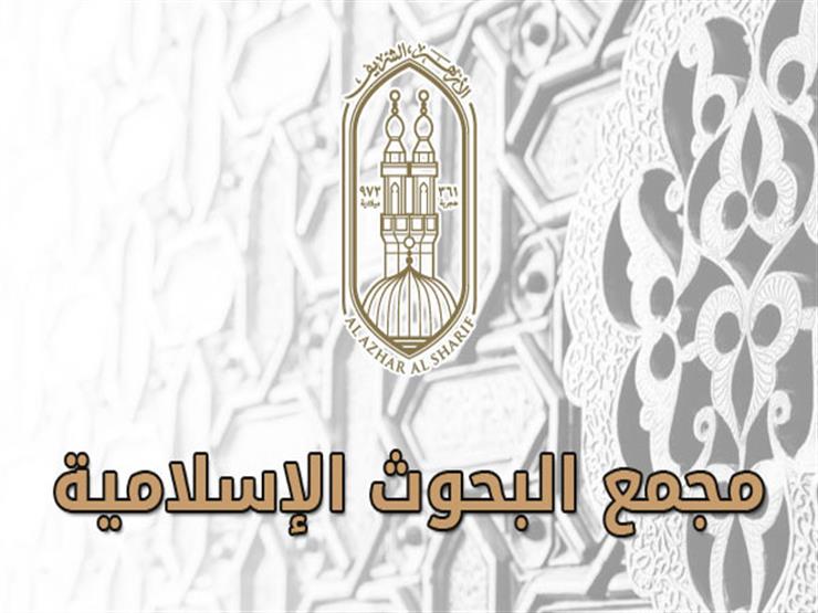 "البحوث الإسلامية": تنظيم 620 مقهى ثقافي و152 قافلة دعوية وتوعوية خلال شهر مايو "البحوث الإسلامية": تنظيم 620 مقهى ثقافي و152 قافلة دعوية وتوعوية خلال شهر مايو