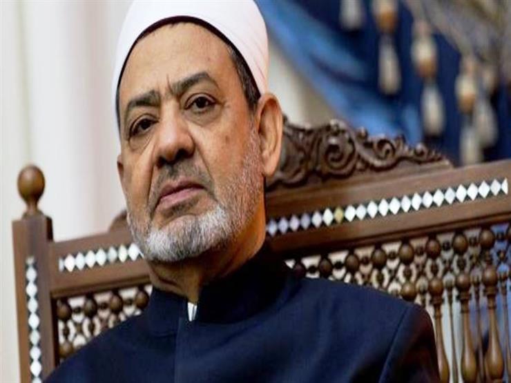 شيخ الأزهر: التدين الشكلي العاري من الأخلاق مغشوش شيخ الأزهر: التدين الشكلي العاري من الأخلاق مغشوش