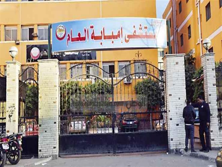 الصحة: انتظام العمل بمستشفى إمبابة بعد قتل طبيب لـ"سايس" الصحة: انتظام العمل بمستشفى إمبابة بعد قتل طبيب لـ"سايس"