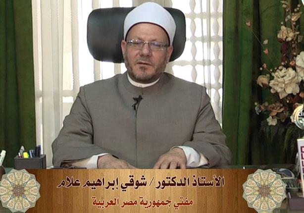 مفتي الجمهورية: المسلمون مرُّوا بظروف اقتصادية قاسية في عصر النبي محمد مفتي الجمهورية: المسلمون مرُّوا بظروف اقتصادية قاسية في عصر النبي محمد