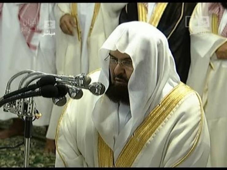 من قصد السديس بدعائه على "ممولي الإرهاب" في صلاة التراويح؟ من قصد السديس بدعائه على "ممولي الإرهاب" في صلاة التراويح؟