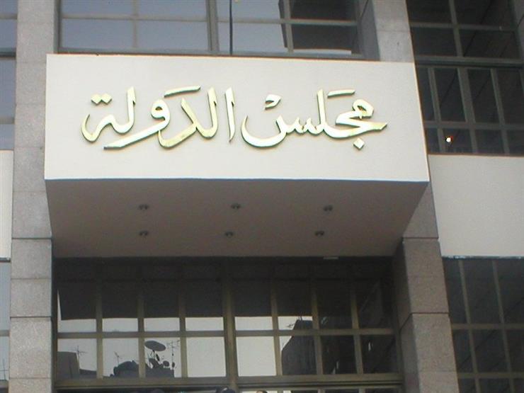 مجلس الدولة: موافقة البرلمان على "سعودية تيران وصنافير" نافذة وليس أحكام القضاء مجلس الدولة: موافقة البرلمان على "سعودية تيران وصنافير" نافذة وليس أحكام القضاء