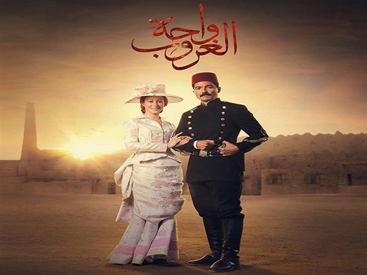 الليلة.. "غَولة" واحة سيوة تظهر لأبطال "واحة الغروب" الليلة.. "غَولة" واحة سيوة تظهر لأبطال "واحة الغروب"