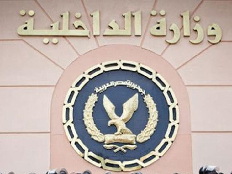 الداخلية ترفض طلب "الصيادلة" الاعتصام داخل وزارة الصحة الداخلية ترفض طلب "الصيادلة" الاعتصام داخل وزارة الصحة