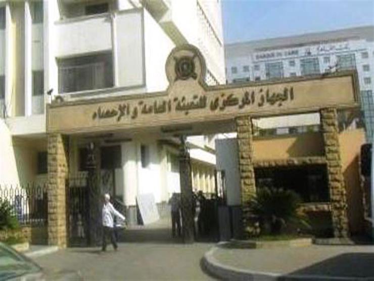 رئيس جهاز التعبئة والاحصاء الثلاثاء القادم الانتهاء من مر مصراوى