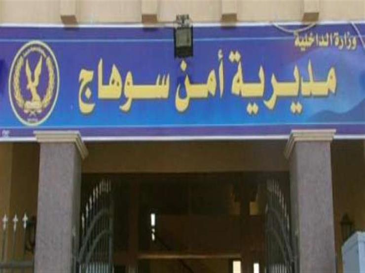 "مصراوي" في الزرازرة.. أقارب "محمود" ضحية "الطلق الناري" يكشفون السبب الحقيقي لمقتله "مصراوي" في الزرازرة.. أقارب "محمود" ضحية "الطلق الناري" يكشفون السبب الحقيقي لمقتله