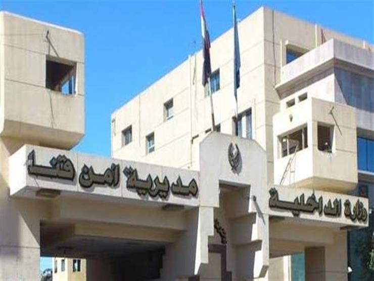 رئيس مصلحة الأمن العام من قنا: مواجهة الثأر تحتاج مشاركة مجتمعية رئيس مصلحة الأمن العام من قنا: مواجهة الثأر تحتاج مشاركة مجتمعية
