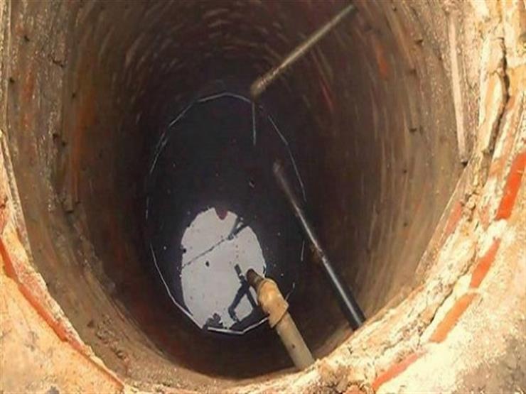 مصرع طفل سقط في بئر صرف صحي بأسيوط مصرع طفل سقط في بئر صرف صحي بأسيوط