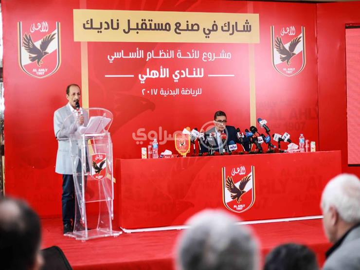 الرياضة تحدد 3 أيام للأهلي لإقامة الانتخابات الرياضة تحدد 3 أيام للأهلي لإقامة الانتخابات