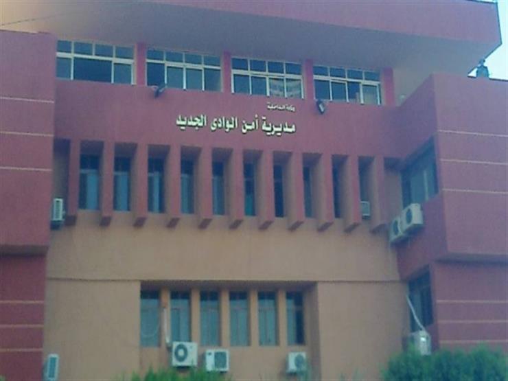 أمن الوادي الجديد يخطر أسيوط بغلق طريق الفرافرة للبحث عن مسلحين أمن الوادي الجديد يخطر أسيوط بغلق طريق الفرافرة للبحث عن مسلحين