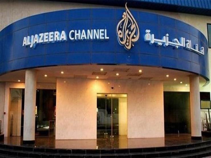 كيف ربطت صحف عربية بين تحرك إسرائيل ضد "الجزيرة" وأزمة قطر كيف ربطت صحف عربية بين تحرك إسرائيل ضد "الجزيرة" وأزمة قطر