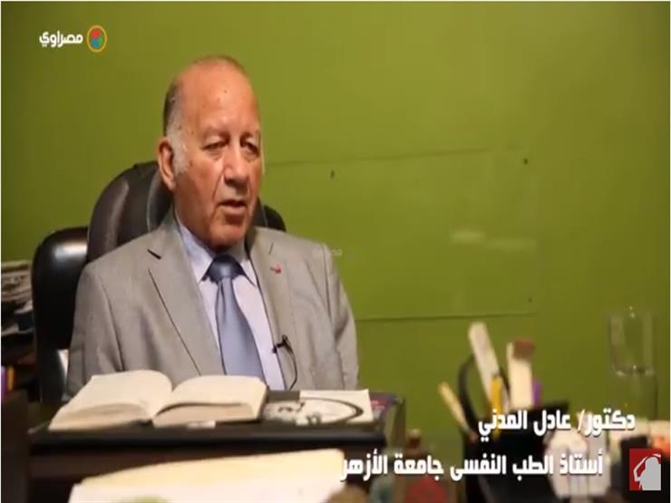 بالفيديو- 5 حلول تجعلك غير مضطرب نفسيا بالفيديو- 5 حلول تجعلك غير مضطرب نفسيا