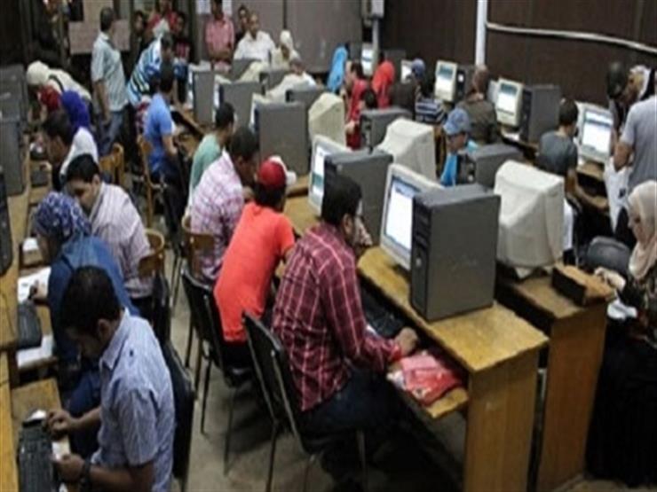 اليوم آخر موعد لتنسيق "الفرصة الأخيرة" والثلاثاء انتهاء التحويل بين الكليات اليوم آخر موعد لتنسيق "الفرصة الأخيرة" والثلاثاء انتهاء التحويل بين الكليات