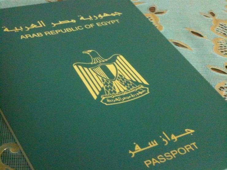 الحكومة تسحب الجنسية المصرية من 4 أشخاص بسبب "الغش والكذب" الحكومة تسحب الجنسية المصرية من 4 أشخاص بسبب "الغش والكذب"