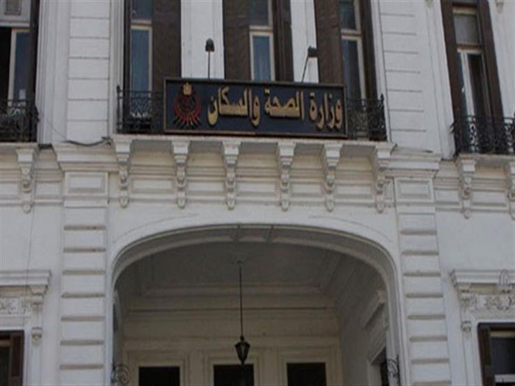 الصحة تطلق حملة "السرايا الصفرا" في اليوم العالمي للصحة النفسية أكتوبر المقبل الصحة تطلق حملة "السرايا الصفرا" في اليوم العالمي للصحة النفسية أكتوبر المقبل