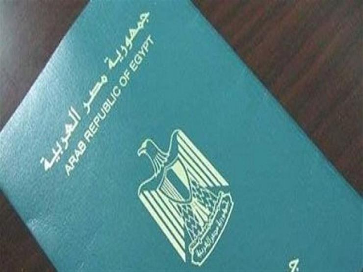 برلماني يتقدم بطلب إحاطة بشأن عدم تطوير النظام الإلكتروني للجوازات برلماني يتقدم بطلب إحاطة بشأن عدم تطوير النظام الإلكتروني للجوازات