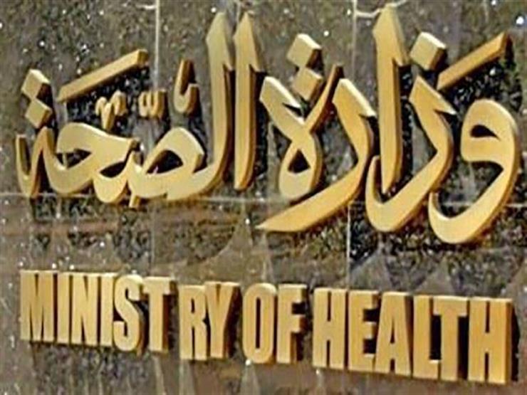 "صحة المنوفية" تجري تغييرات بين مديري مستشفيات المحافظة "صحة المنوفية" تجري تغييرات بين مديري مستشفيات المحافظة