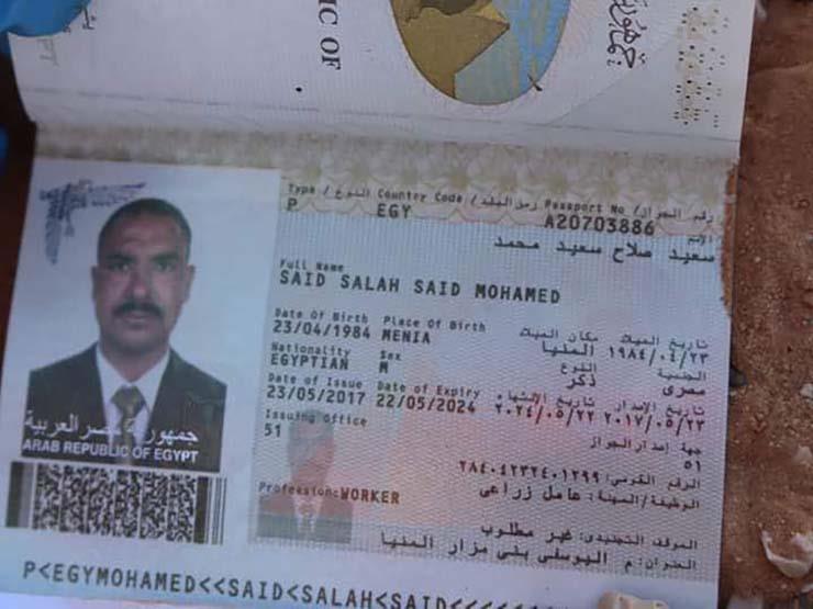 بالصور العثور على جوازات سفر 12 مصريا لقوا حتفهم بصحراء ل مصراوى