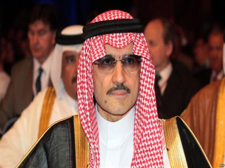 ديلي ميل: نقل الأمير الوليد بن طلال إلى سجن الحائر المشدد ديلي ميل: نقل الأمير الوليد بن طلال إلى سجن الحائر المشدد