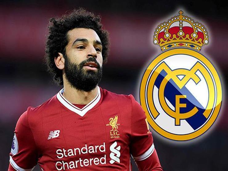 تقارير: تطور جديد في صفقة انتقال صلاح لريال مدريد تقارير: تطور جديد في صفقة انتقال صلاح لريال مدريد