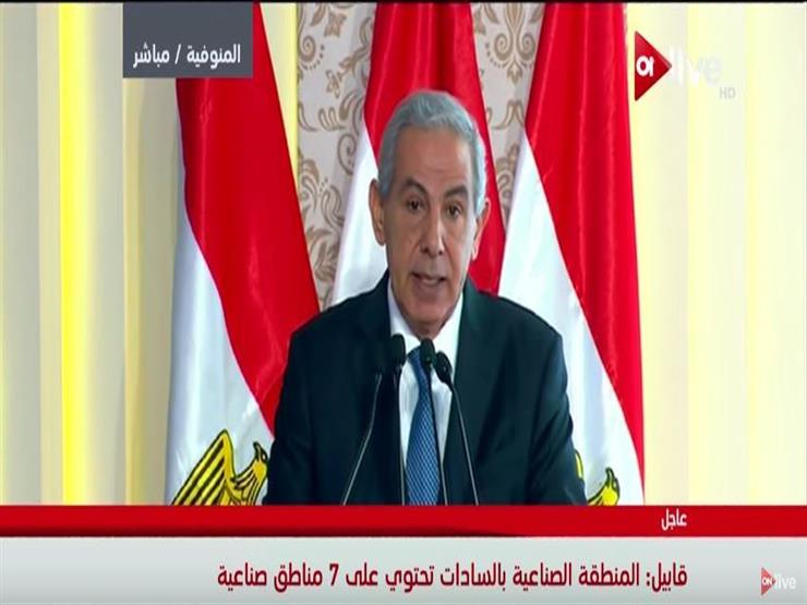 10 معلومات عن أكبر مدينة للصناعات النسيجية في مصر ستقام بمدينة السادات 10 معلومات عن أكبر مدينة للصناعات النسيجية في مصر ستقام بمدينة السادات