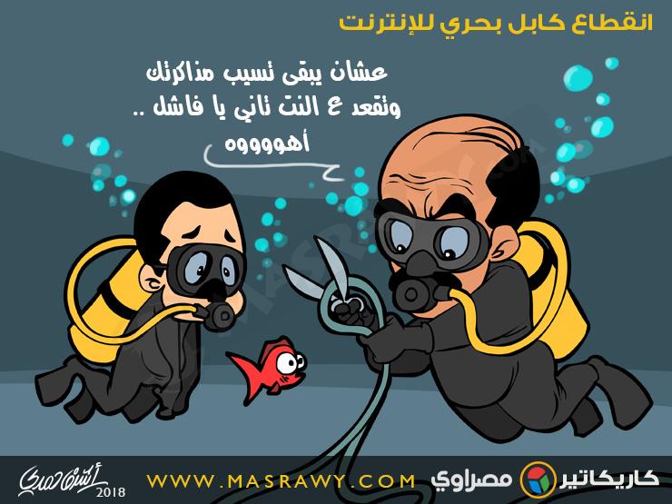 كابل الانترنت كابل الانترنت