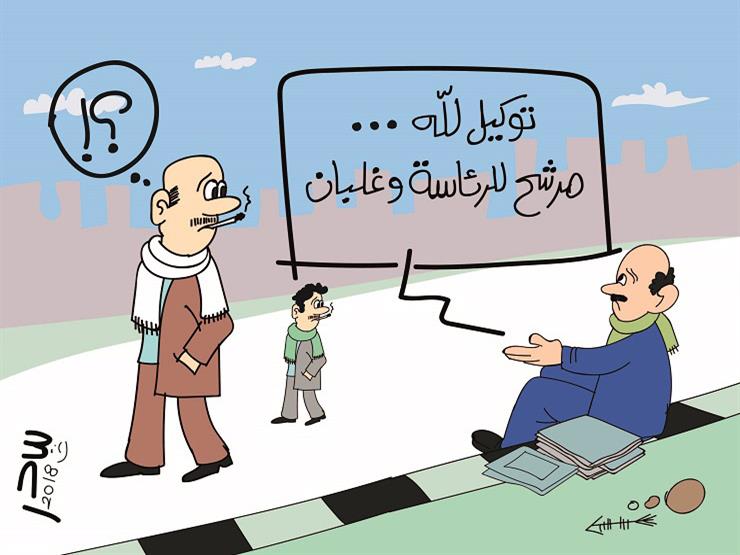 توكيلات انتخابات الرئاسة توكيلات انتخابات الرئاسة