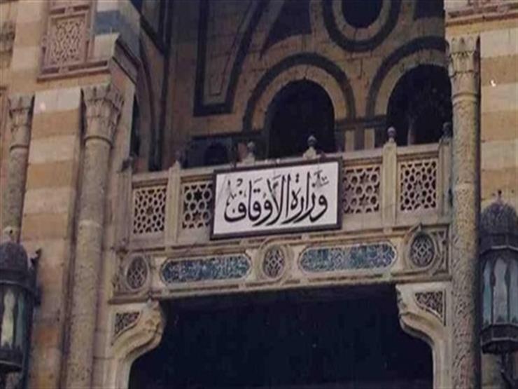 هيئة الأوقاف تنفي استقالة رئيس المجموعة الوطنية للاستثمارات هيئة الأوقاف تنفي استقالة رئيس المجموعة الوطنية للاستثمارات