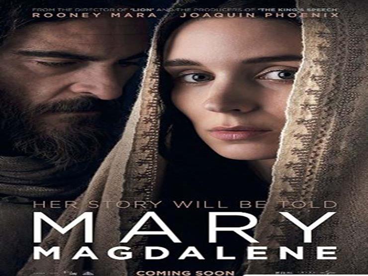 Mary Magdalene 