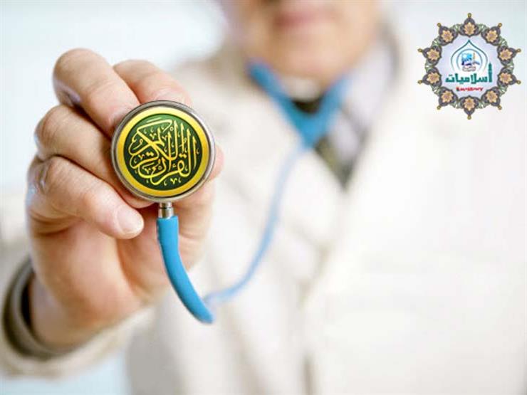 هل يوجد حقًا علاج بالقرآن؟ هل يوجد حقًا علاج بالقرآن؟