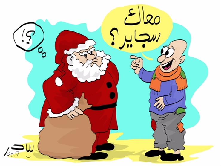 سانتا كلوز سانتا كلوز
