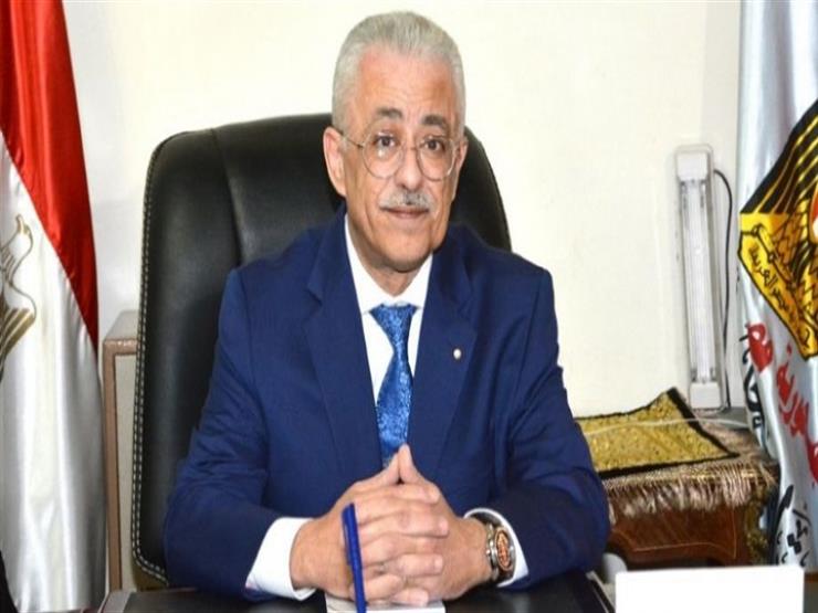 أثارت الـ"سوشيال ميديا".. وزير التعليم يوضح حقيقة صور المنهج الجديد أثارت الـ"سوشيال ميديا".. وزير التعليم يوضح حقيقة صور المنهج الجديد