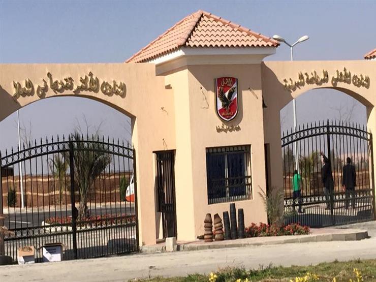 "الإسكان" تعتمد تصميم 49 فدانا بالقاهرة الجديدة لإقامة فرع للنادي الأهلي "الإسكان" تعتمد تصميم 49 فدانا بالقاهرة الجديدة لإقامة فرع للنادي الأهلي