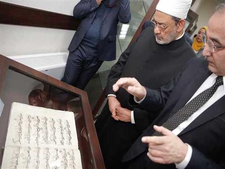 بعد زيارة شيخ الأزهر.. تعرف على أهم علماء أوزبكستان.. منهم البخاري إمام الحديث بعد زيارة شيخ الأزهر.. تعرف على أهم علماء أوزبكستان.. منهم البخاري إمام الحديث